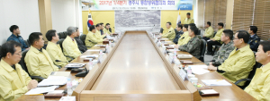 통합방위태세 확립 지역안전보장 앞장