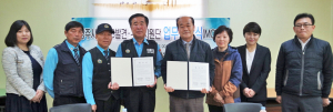 위기청소년 긴급구조 및 발견 위한 업무협약