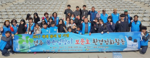 (사)환경운동실천협의회 봄 손님맞이 보문호수 환경정화활동