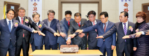 “면민과 함께 역동적·모범적 체육회로 거듭나겠다”