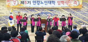 평생교육 통해 희망과 기쁨 함께 나눈다