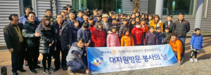국제로타리 3630지구 제 6.7지역, 2016-17년도 회기 로타리 이념에 충실했던 ‘그들’-제6,7지역 17개 경주 클럽 전체가 힘 합쳐 더 큰 봉사 이끌어 내