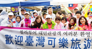 벚꽃마라톤 참가 대만관광객과 우정 나눠