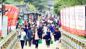 문경전통찻사발축제 손에 담고, 눈에 담고 마음에 담다