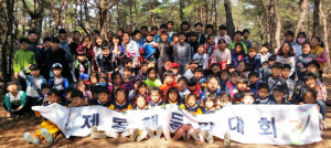 양북초 학교폭력 예방 위한 사제동행 등반대회 개최