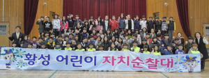 안전한 학교 우리 스스로 만들어요!