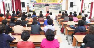 품격 있는 시민대학 ‘경주시 평생학습대학’ 개강