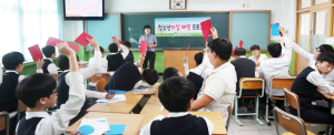 찾아가는 청소년 집단상담 프로그램 ‘스타트’