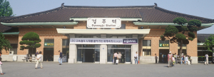 경주역사부지 행정복합타운 조성 계획 ‘구체화’