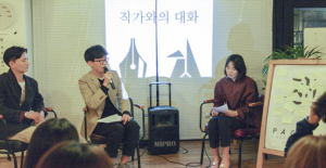 독립출판 이학준 작가, ‘괜찮타, 그쟈’ 출간해 전국적 인기