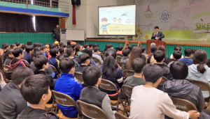 건천초 이준석 검사 초청 학교폭력예방교육 실시