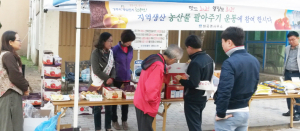 현곡면, 지역 청정 농산물 팔아주기 운동 대박