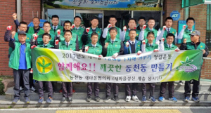 신라공고봉사단 등 동천동 일대서 환경정비