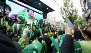 안철수 국민의당 대선후보 20일 서울 유세-“미래 먹거리, 일자리 만들 대통령 선출해달라”