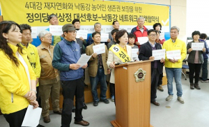 심상정 후보, 창원서 첫 지역유세 ...홍준표 후보 참정권 유린 비판