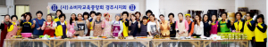 결혼이민여성 대상 교육, 농촌생활 적응 ‘큰 도움’