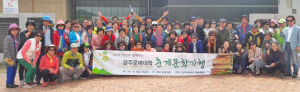 남해유배문학관으로 떠난 춘계문학기행