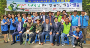 지구가 아파요, 지구를 사랑해주세요!