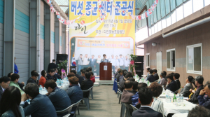 버섯종균배양센터 개설, 지역 농가 경쟁력 높인다