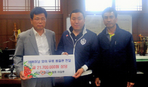 건천 건강나라, 어버이날 맞아 무료 찜질권 전달