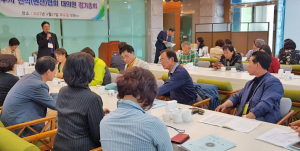 경주시 민박(펜션)협회 대의원 정기총회