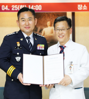 병원 응급실 안전 확보 상호협력 협약 체결