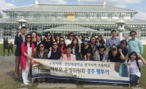 수학여행 최적지 경주 ‘눈으로 확인 하세요’
