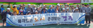 경희학교, 건강한 몸과 마음으로 단련