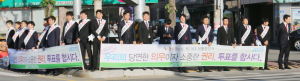 5월 9일에는 투표합시다!