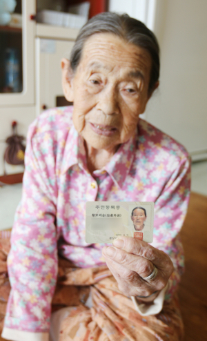 경주 최고령자 황보외술 할머니, “투표하고 싶지만 누가 누군지 알아야 하지”