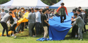 즐거운 가족 나들이 ‘엠에스 그룹 체육대회’