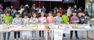 현곡초, 꿈을 심Go, 사랑 담Ah, 희망을 날려Yo