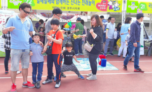 함께 만들어가는 세대 공감 및 할매할배의 날 홍보