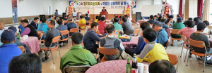 경주시선원노동조합 ‘어업인 근로자의 날’  행사 가져