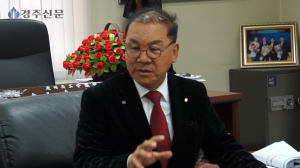 경주상공회의소 김은호 회장 인터뷰