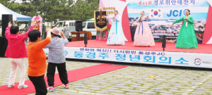 “어머님, 아버님, 사랑합니다! 만수무강 하십시오”