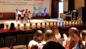 원자력환경공단 관광활성화 일환 문화행사 열어