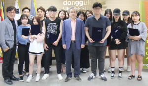 동국대 경주캠 미술학과, 제자사랑 장학금 수여식 가져