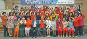 건강리더 역량강화 통해 건강 경주 조성