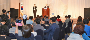 지역사회복지 민관협력 강화 지역대회 경주서 열려
