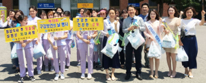 장애인과 함께하는 제72회 구강보건의 날