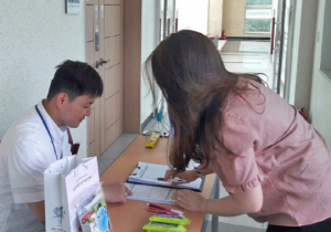 학교 밖 청소년 무료 건강검진 홍보 나서