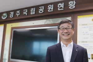 경주국립공원사무소 용석원 소장-“함께하는 국립공원 함께하는 공원관리”