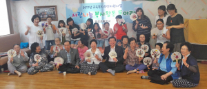 “할머니 할아버지 올여름 시원하게 보내세요”
