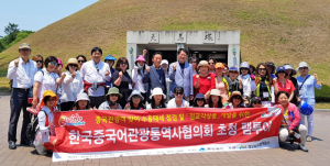 다시 찾을 중국인 관광객 위한 테마상품 개발