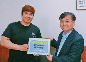 티에프복싱체육관, 용강동에 성금 70만원 기탁