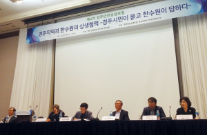“지역 지원사업, 주민 주도적 방향으로 전환돼야”