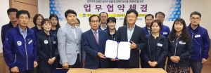 장애인 일자리창출 등 위한 물품구매 업무협약