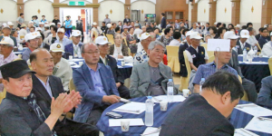 경주시재향군인회 국가유공자 초청 위로연 및 안보포럼