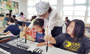 올바른 자아실현 ‘초등학교 서예교실’ 운영